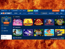 Mostbet Evaluation 2026